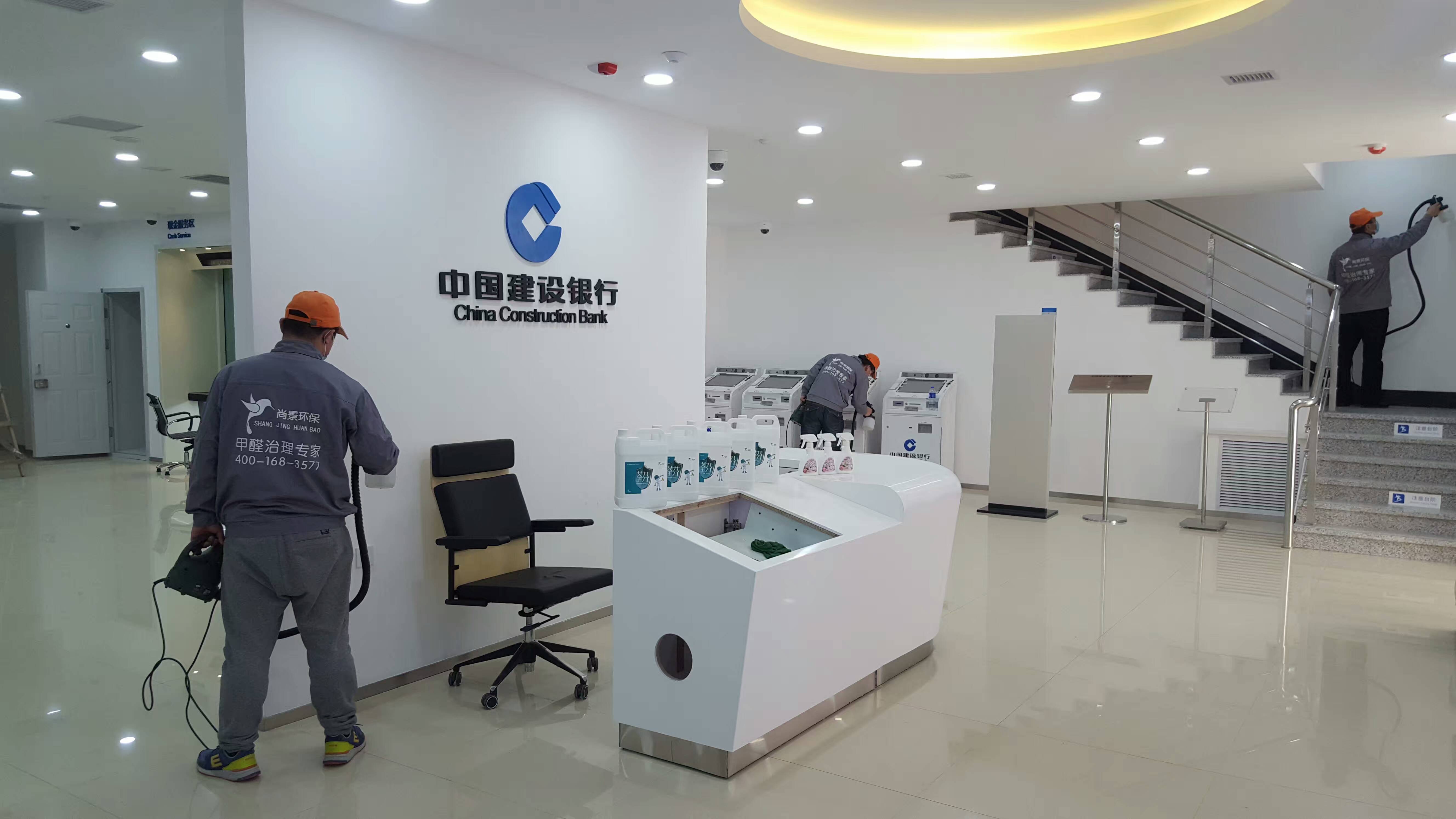 中國建設銀行黃河支行墻面施工 中國建設銀行黃河支行墻面施工