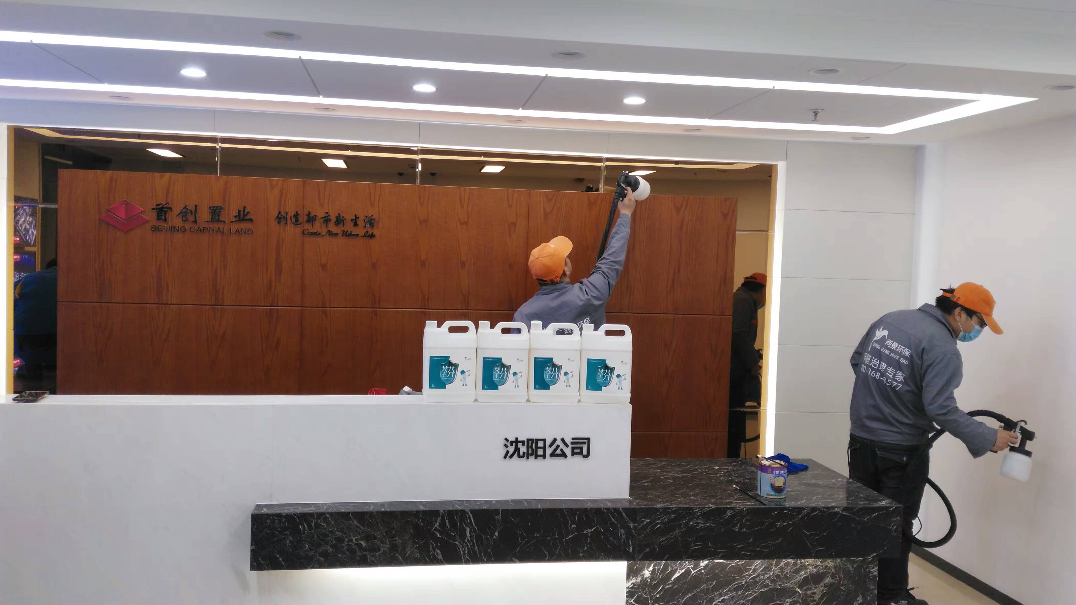 首創(chuàng)置業(yè)地產(chǎn)形象墻施工 首創(chuàng)置業(yè)地產(chǎn)形象墻施工