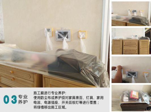 荃芬甲醛治理流程三 荃芬甲醛治理流程三