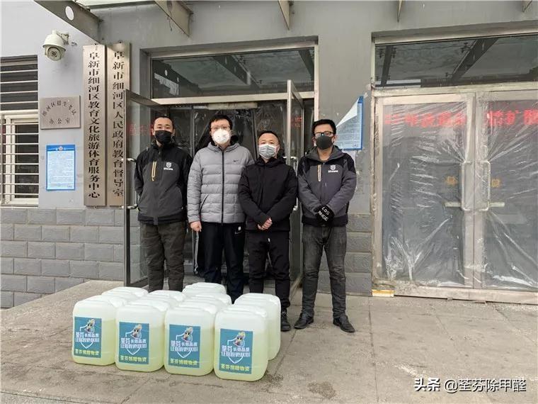 荃芬阜新服務(wù)商教育機(jī)構(gòu)抗疫 荃芬阜新服務(wù)商教育機(jī)構(gòu)抗疫