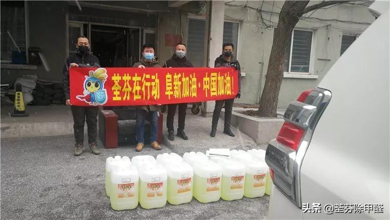 阜新服務(wù)商抗擊疫情 阜新服務(wù)商抗擊疫情