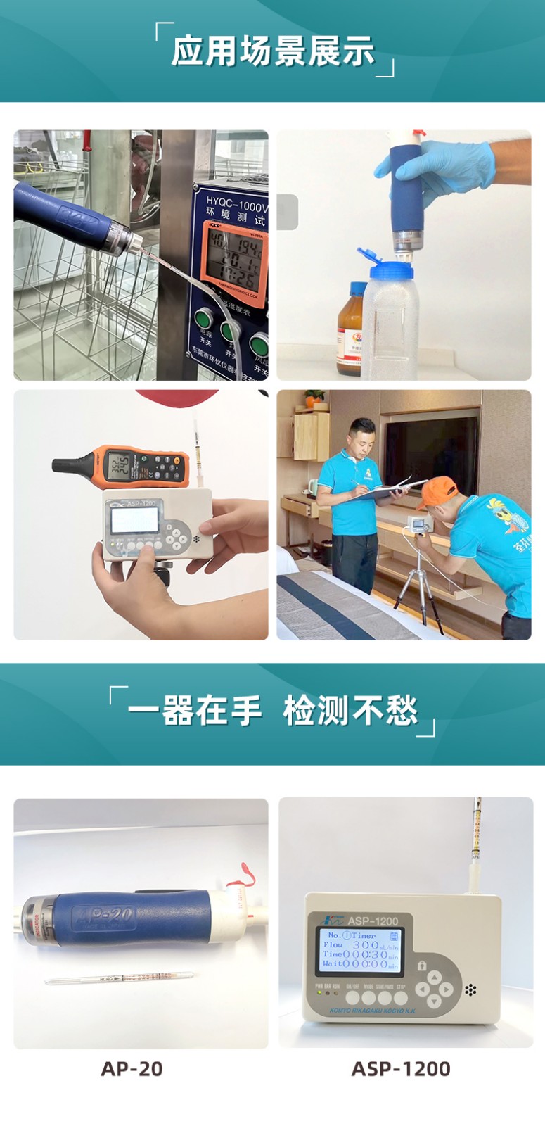 北川式氣體檢測(cè)管應(yīng)用場(chǎng)景 北川式氣體檢測(cè)管應(yīng)用場(chǎng)景